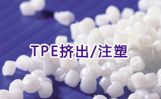 ȼTPE,TPVTPEETPEԭϣTPVԭ,TPEֹѪ
